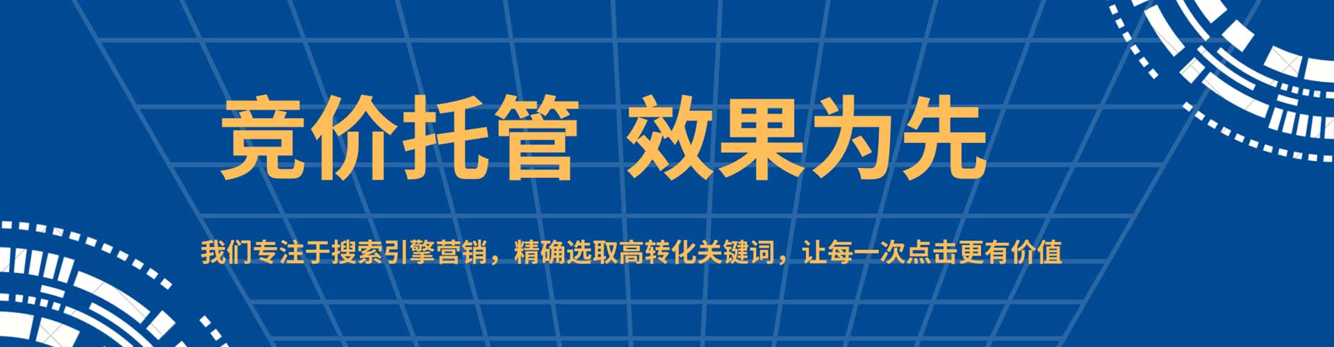 金平信息流推广
