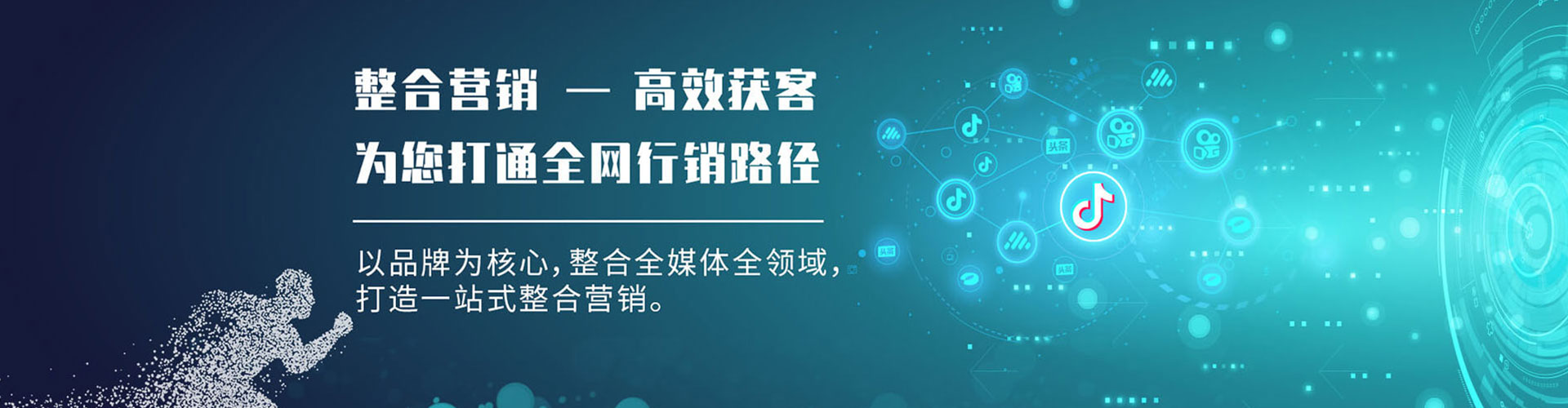 金平百度平台推广