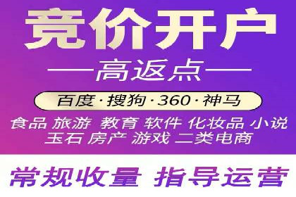 案例分析：百度推广代理商如何打造爆款广告